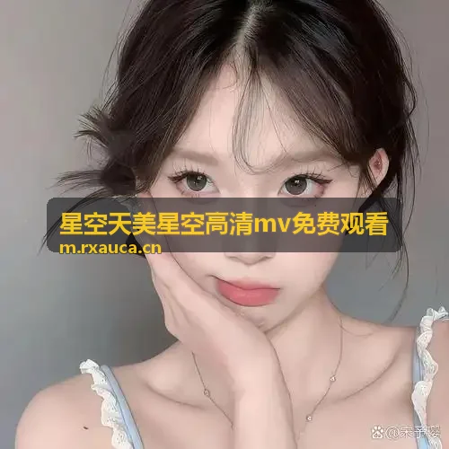 免费观看已满十八岁电视剧女自己高光舞台剪辑